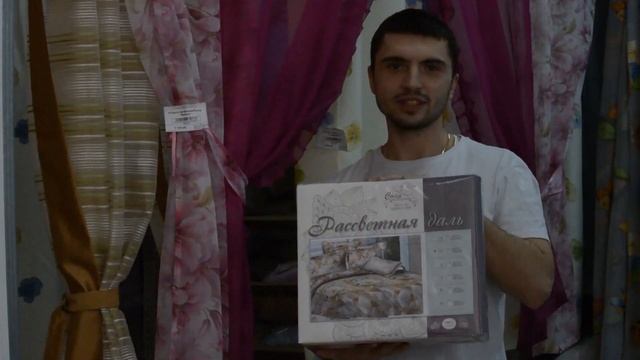 Подарочные сертификаты от компании "Соня-Текстиль" смотреть онлайн