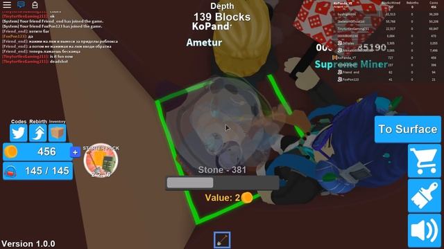 КОПАНДА КОПАТЕЛЬ (Роблокс майнер симулятор) - Roblox Mining Simulator смотреть онлайн