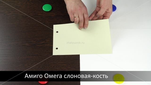 Омега слоновая-кость - ткань для рулонных штор из каталога Амиго.