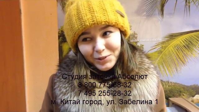 Заточка кусачек в Москве