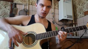 Khalif - Утопай на гитаре + разбор песни