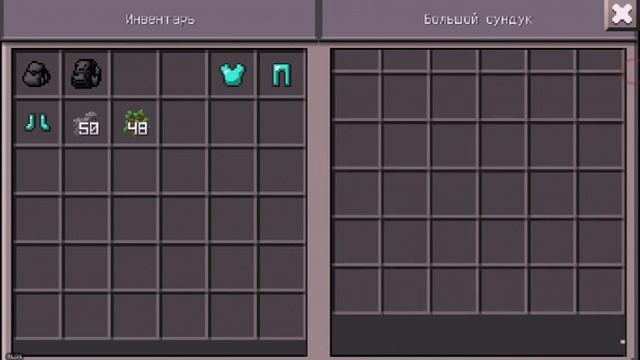 Обзор мода на майнкрафт 0.14.0 《Супер рюкзаки》 смотреть онлайн