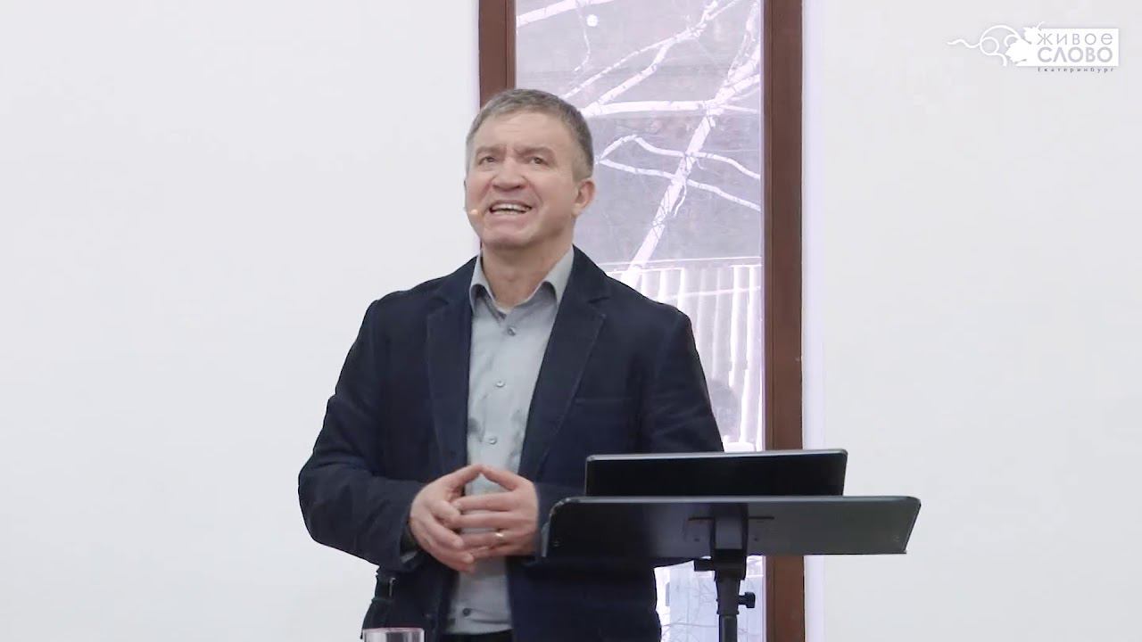 Сергей Гаврилов, «Наши незнакомые друзья», г. Екатеринбург, Россия.