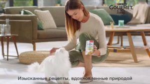 Новинка! Гурмэ® Натуральные рецепты!