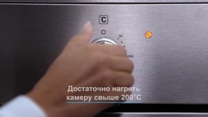 Каталитическая самоочистка