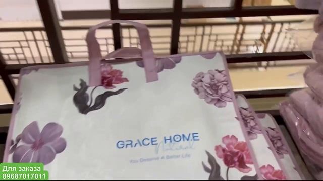 ?НОВИНКИ ДОМАШНЕГО ТЕКСТИЛЯ НА РЫНКЕ САДОВОД смотреть онлайн