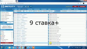 Стратегия На Настольный Теннис! 2 Сет 19.5М! 14+- 4 -