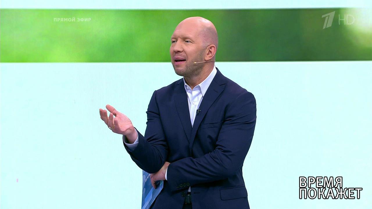 Время покажет. Выпуск от 14.08.2019