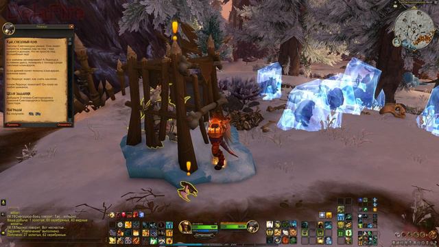 World of Warcraft: Dragonflight - Лазурный Простор: Лагерь Снегошкуров (19)
