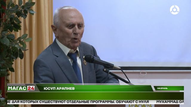 В Ингушском политехническом колледже прошла конференция к 100-летию ингушской государственности