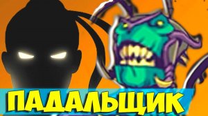 ТИТАН БЛИЗОК! ОБСТАНОВКА ВСЕ СЛОЖНЕЕ Shadow Fight 2 БЕЗ ДОНАТА #35