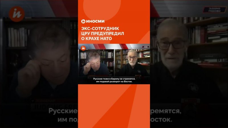 "На части". Экс-сотрудник ЦРУ предупредил о крахе НАТО из-за Украины