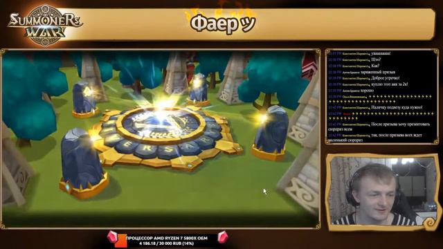 Summoners Wars - Фаер, Призыв Согильдейцу-подписчику c днем варенья тебя ))), ГВ, Захват, ЧаТиК !!! смотреть онлайн