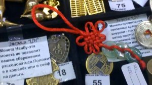 Монета Нанбу