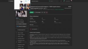 LOLZTEAM.RU - ПРОВЕРКА САЙТА! СКАМ НА LOLZ.GURU ИЛИ НЕТ? ЛОЛЗ ГУРУ ОБЗОР! ЛОЛЗТИМ MARKET! (не cs go