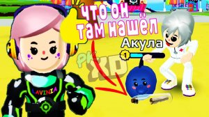 PK XD Game Скоро Обновление Загадочное Сообщение 1 ЧАСТЬ! Таинственный ученый из вселенной пк хд!