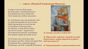 Звать через прошлое к настоящему