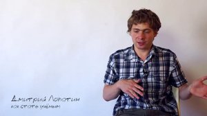 Как стать учёным