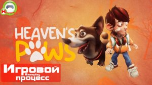 Heaven's Paws (Игровой процесс\Gameplay)