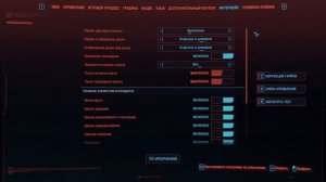 КАК ЗАПУСТИТЬ КИБЕРПАНК 2077 НА СЛАБОМ ПРОЦЕССОРЕ! (НЕТ НУЖНЫХ ИНСТРУКЦИЙ SSE 4.1 и 4.2) PATCH 1.52