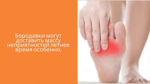 Уход за ногами при диабете - Яблочный уксус