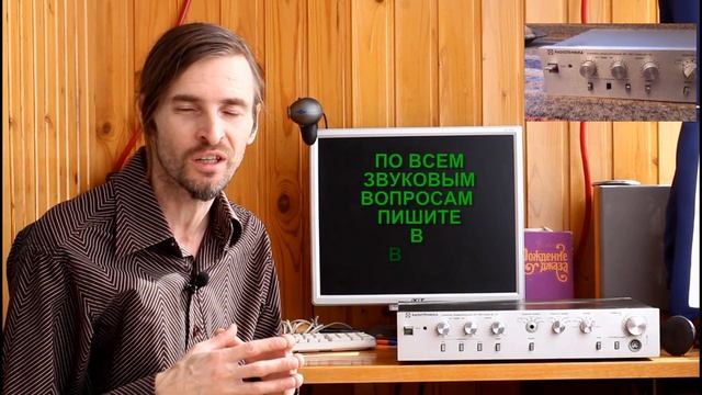 РАДИОТЕХНИКА УП 001 ОБЗОР смотреть онлайн