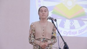 ИШТИРОКЧИИ ДАВРИ ДОНИШГОҲИИ ОЗМУНИ "ФУРӮҒИ СУБҲИ ДОНОӢ КИТОБ АСТ"