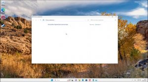 Как исправить ошибку VCRUNTIME140.DLL в Windows 11 x64