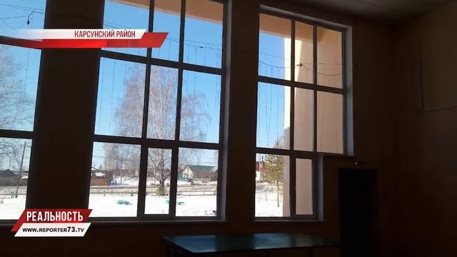 Масштабное благоустройство Карсунского района смотреть онлайн