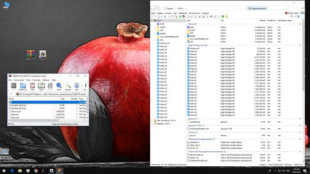 Замена машин в ГТА 5(Лёгкий способ) смотреть онлайн