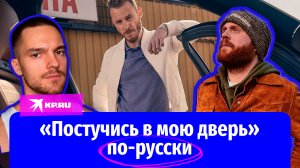 Кто сыграет в российской версии сериала «Постучись в мою дверь»?