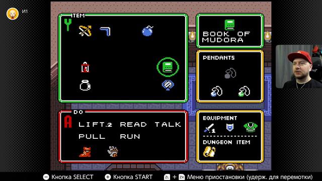 БАШНЯ НА ГОРЕ СМЕРТИ: Legend Of Zelda: A Link to the Past — прохождение, часть 3