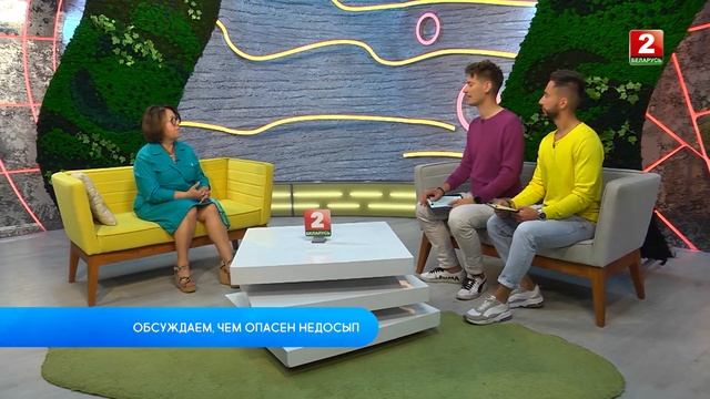 Чем опасен недосып? Наталия Чечик - врач-невролог, руководитель лаборатории сна! смотреть онлайн