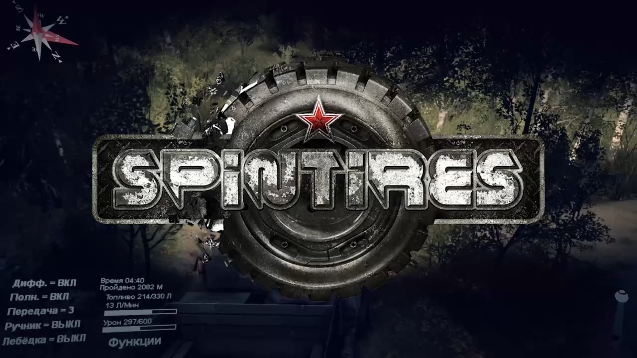 Spintires обзор - симулятор бездорожья.