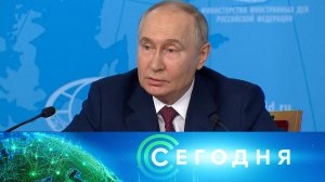 «Сегодня»: 14 июня 2024 года. 13:00 | Выпуск новостей | Новости НТВ