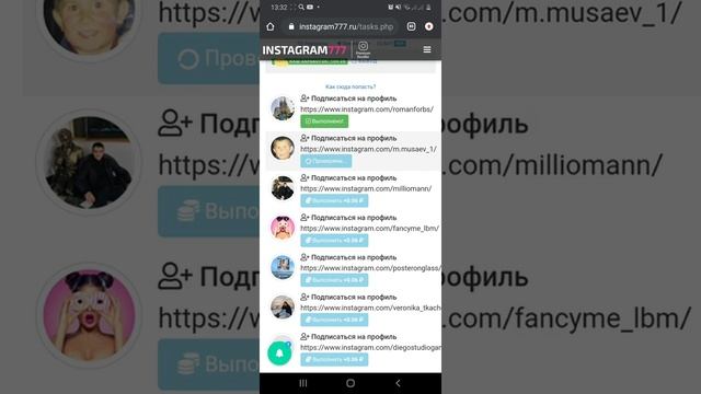 заработок для школьника смотреть онлайн