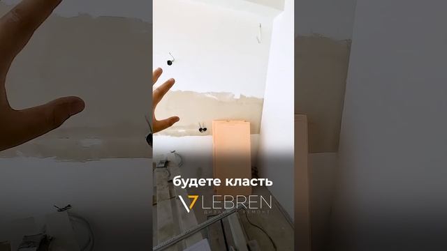 Как укладывать фартук на кухню? Ремонт от Lebren | #плитканакухню #кухнямечты