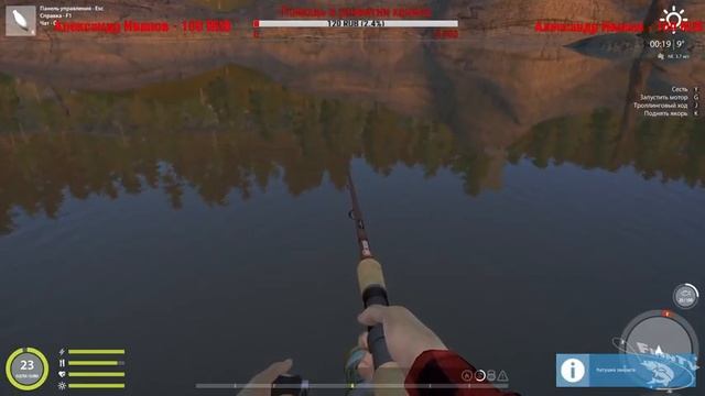 Русская рыбалка 4 Стрим фармим на SteelHead 600-R смотреть онлайн