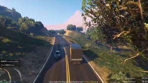 Как продать товар предприятия Мотоклуба в соло в полной сессии в GTA Online: 1 фура, простая продаж