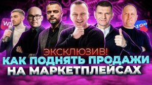 Открытый урок премиальной программы наставничества Романа Цедова