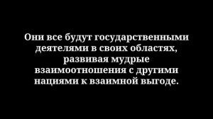 Пророчество для России. Рик Джойнер.
