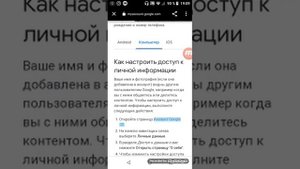 Как поставить фото на аватарку,на телефоне neffos
