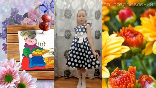 день бабушек и дедушек смотреть онлайн