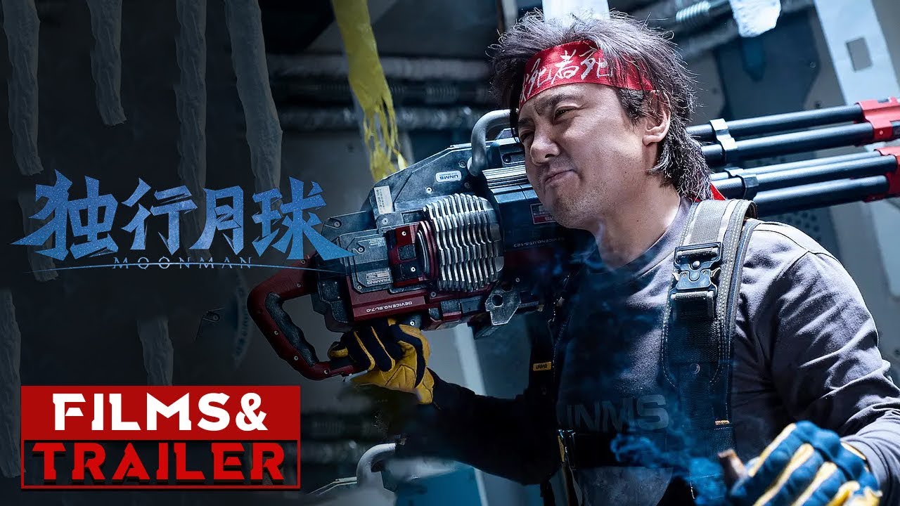 Лунный человек (Трейлер на китайском языке) смотреть онлайн