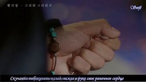 ОСТ 12 к дораме Свет луны, очерченный облаком (рус саб)