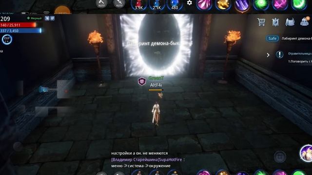 MIR4 | Это должен знать каждый новичок! смотреть онлайн