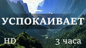 Прекрасные звуки фортепиано для расслабления и снятия стресса. Успокаивающая музыка