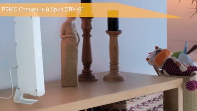 ТОП—5. Лучшие рециркуляторы (бактерицидные) для дома. Рейтинг 2021 года!