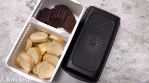 Умная хлебница Tupperware