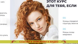Для чего нужен сухой кондиционер для волос